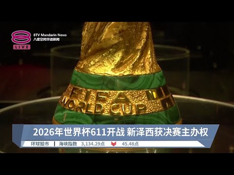 狼隊,財年財報公,收入超,世界杯投注,2026世界杯,投注技巧,最佳平台,在线投注