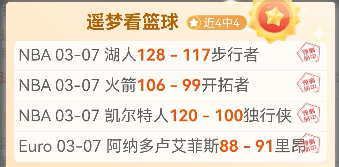 迪亚斯双响,努涅斯远射,建功,世界杯投注,2026世界杯,投注技巧,最佳平台,在线投注