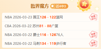 迪亚斯双响,努涅斯远射,建功,世界杯投注,2026世界杯,投注技巧,最佳平台,在线投注