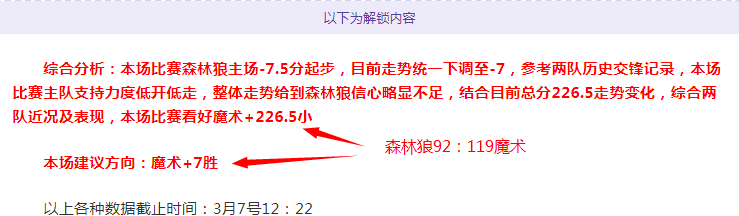 马年大吉魔,域口袋版新,春福利揭晓,世界杯投注,2026世界杯,投注技巧,最佳平台,在线投注