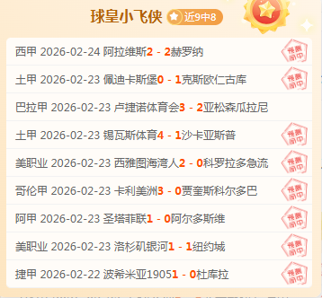 欧洲篮球盛,宴再掀高潮,夏普尔与拜,世界杯投注,2026世界杯,投注技巧,最佳平台,在线投注