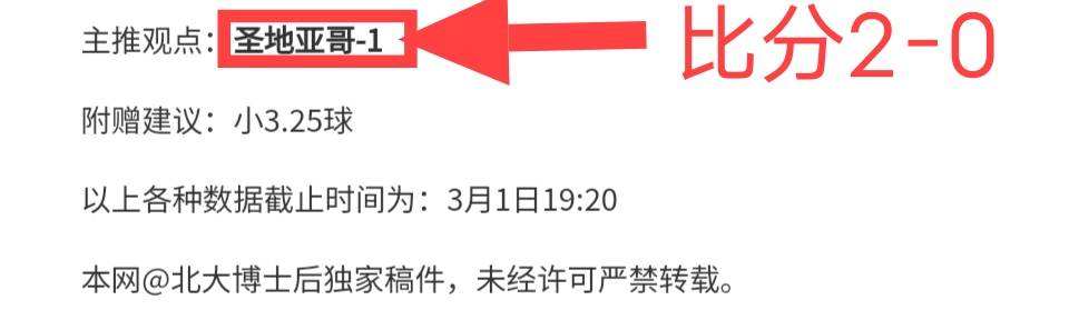 微软联袂贝,塞斯达,共创引擎新,世界杯投注,2026世界杯,投注技巧,最佳平台,在线投注
