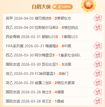 陈幸同跻身,重庆冠军赛,八强,世界杯投注,2026世界杯,投注技巧,最佳平台,在线投注