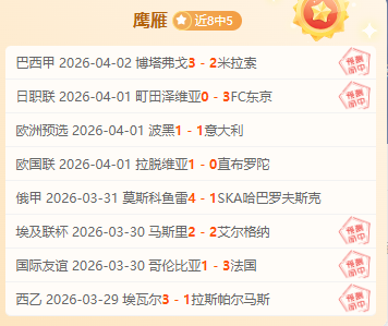 海登海姆对,阵勒沃库森,克贝尔多施,世界杯投注,2026世界杯,投注技巧,最佳平台,在线投注