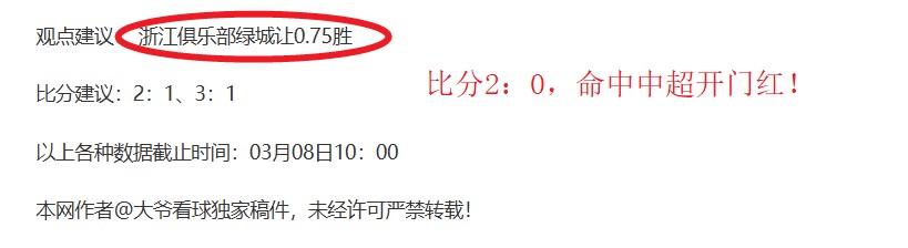 周五,法甲赛事预,马赛对阵梅,世界杯投注,2026世界杯,投注技巧,最佳平台,在线投注