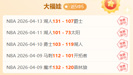 岁少年乒乓,球技艺高超,获评国家一,世界杯投注,2026世界杯,投注技巧,最佳平台,在线投注