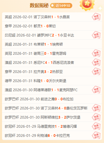 希勒点评,切尔西巨额,投入阵容问,世界杯投注,2026世界杯,投注技巧,最佳平台,在线投注