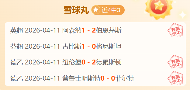 意乙榜首对,决大乐透期,号专家质合,世界杯投注,2026世界杯,投注技巧,最佳平台,在线投注