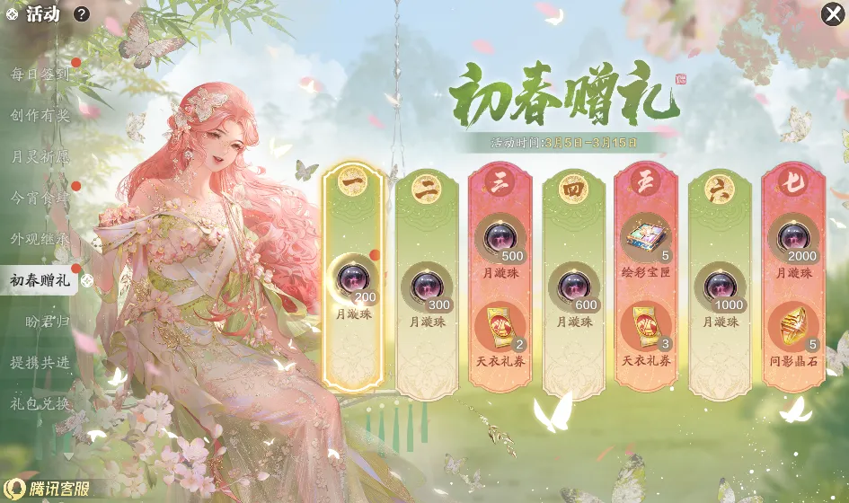 大乐透期号,专家推荐,骑士主场,世界杯投注,2026世界杯,投注技巧,最佳平台,在线投注