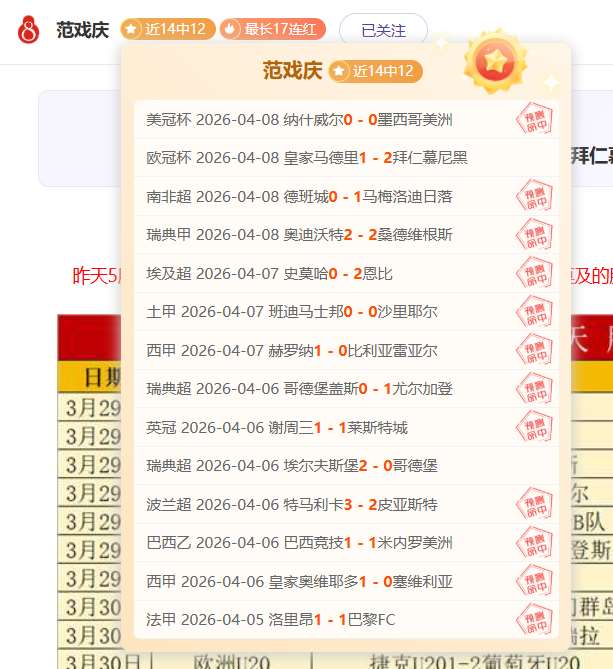 世嘉宣布取,消已公布五,年的神秘,世界杯投注,2026世界杯,投注技巧,最佳平台,在线投注