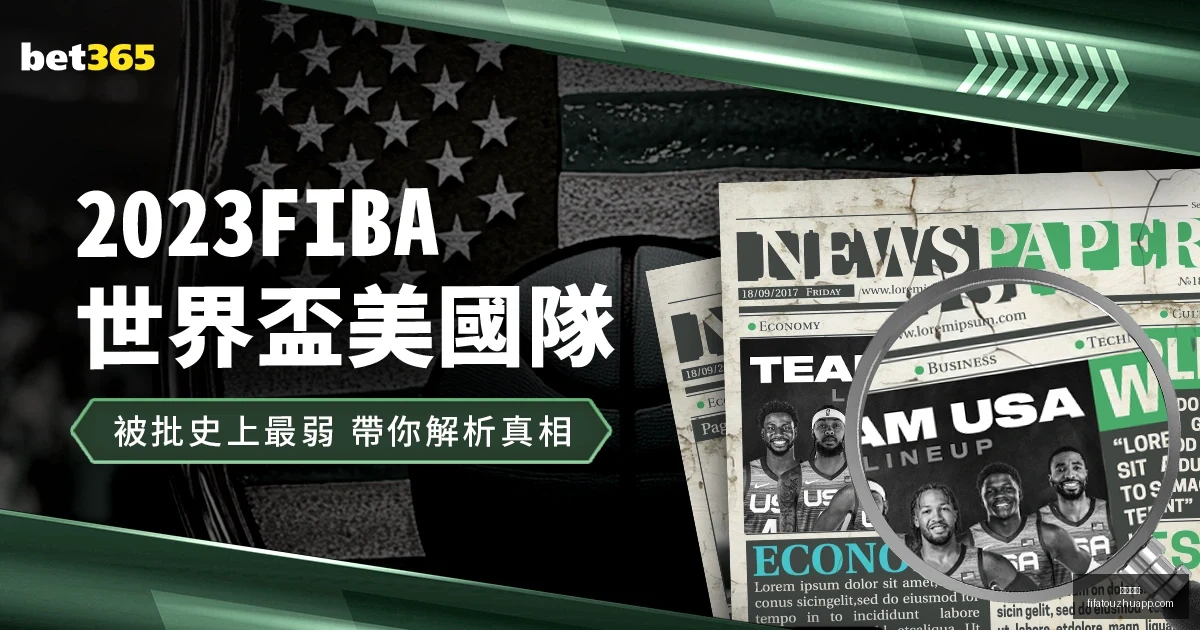 西甲连续五,胜创奇迹,逆境展现球,必威官网,必威官网平台,必威官网App,必威官网下载