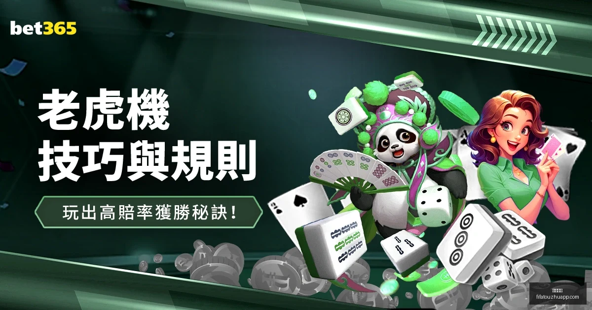 英国媒体披,切尔西球探,亲临热刺伊,必威官网,必威官网平台,必威官网App,必威官网下载