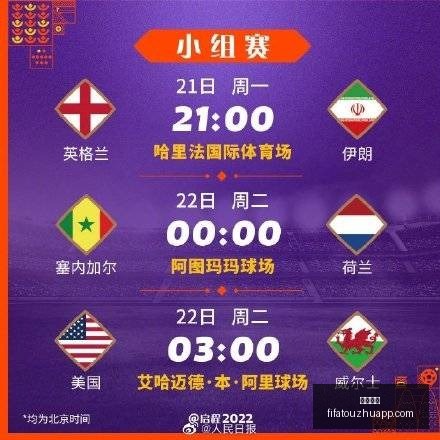 英国媒体披,切尔西球探,亲临热刺伊,必威官网,必威官网平台,必威官网App,必威官网下载