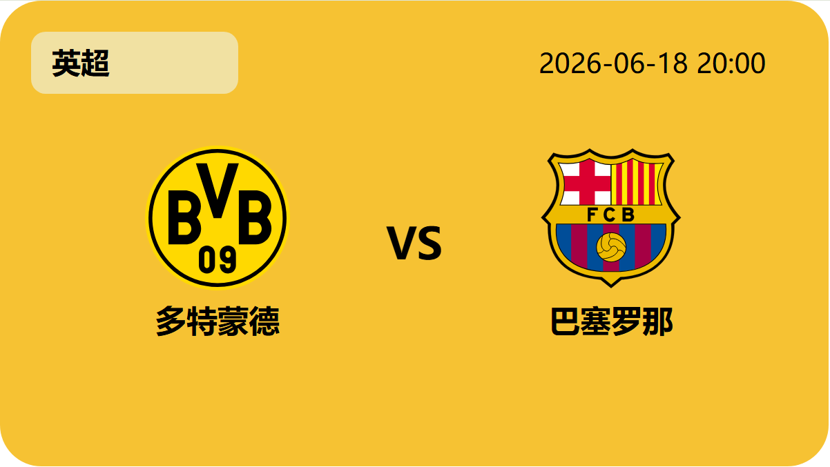 世界杯投注轮播图1