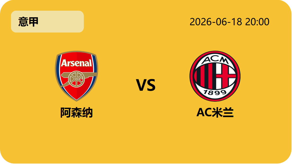 世界杯投注轮播图3