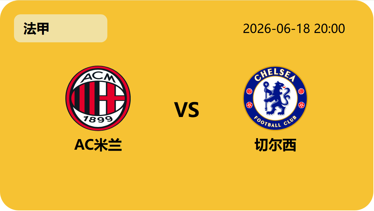 世界杯投注轮播图4