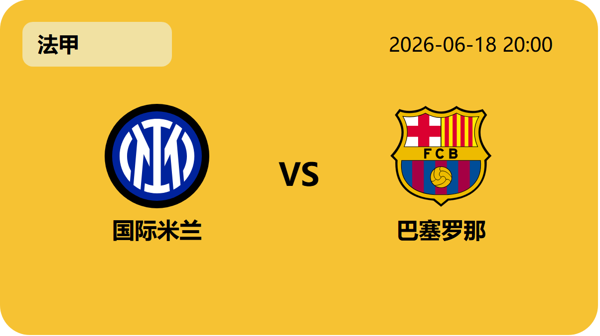 世界杯投注轮播图5