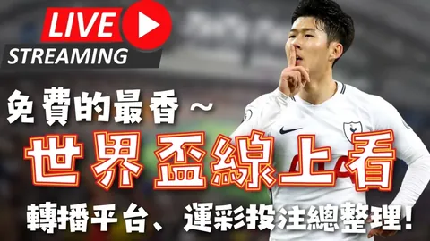 “英超快讯：切尔西桑乔转会悬而未决，C罗直面曼联9号挑衅回应”