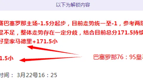 “迪亚斯双响，努涅斯远射建功，利物浦3-0横扫伯恩茅斯”