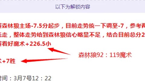 马年大吉魔域口袋版新春福利揭晓