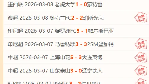 世体：巴萨为球员休息，直飞纽卡斯尔替代毕尔巴鄂