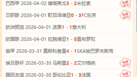 海登海姆对阵勒沃库森：克贝尔多施领衔，希克格里马尔多出战