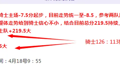 西甲快讯：巴萨豪取8连胜，皇马近8场4胜火力全开，马竞8轮仅3胜。