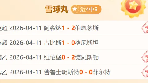 意乙榜首对决大乐透期号专家质合分析前区十码推荐
